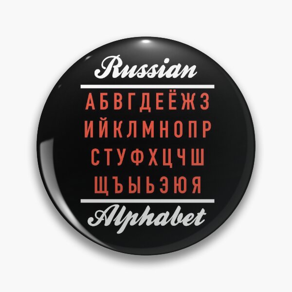 Item preview, Russian Alphabet - Russian Language Cheatsheet designed and sold by HiddenVerb.