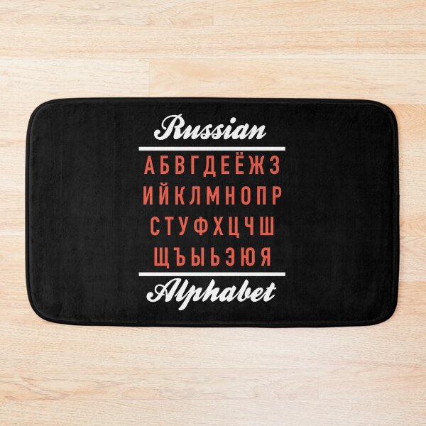 Item preview, Russian Alphabet - Russian Language Cheatsheet designed and sold by HiddenVerb.