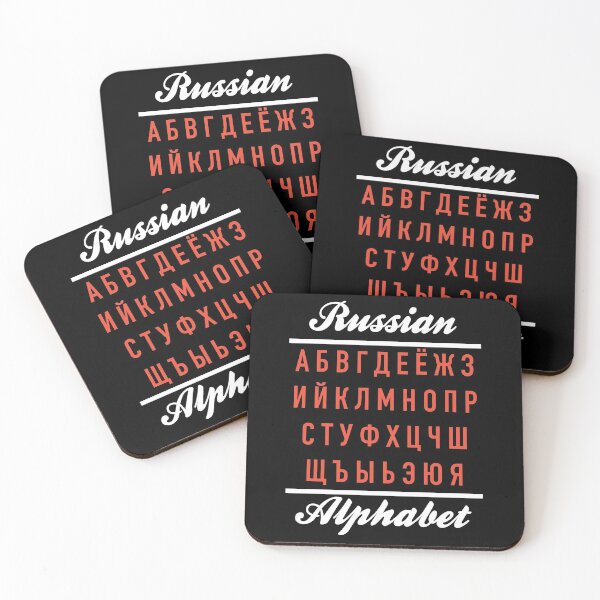 Item preview, Russian Alphabet - Russian Language Cheatsheet designed and sold by HiddenVerb.