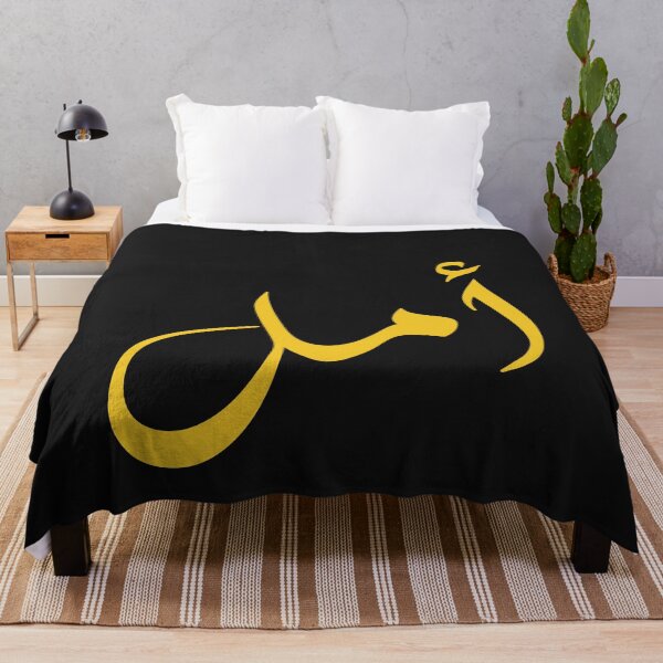 Item preview, amal arabic name : arabic name gift, funny arabic gift designed and sold by khalidelk.