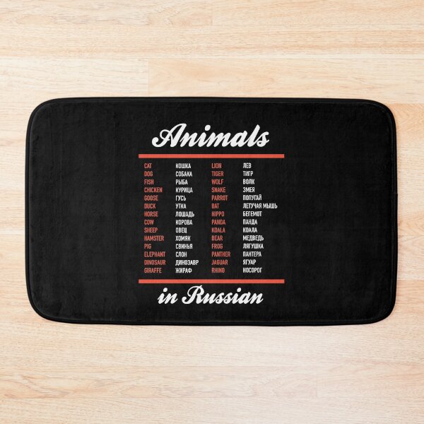 Item preview, Animals In Russian - Russian Language Cheatsheet designed and sold by HiddenVerb.