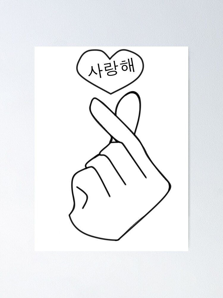 Kpop Korean Finger Heart Saranghae pattern  Poster for Sale by NoonaStudio