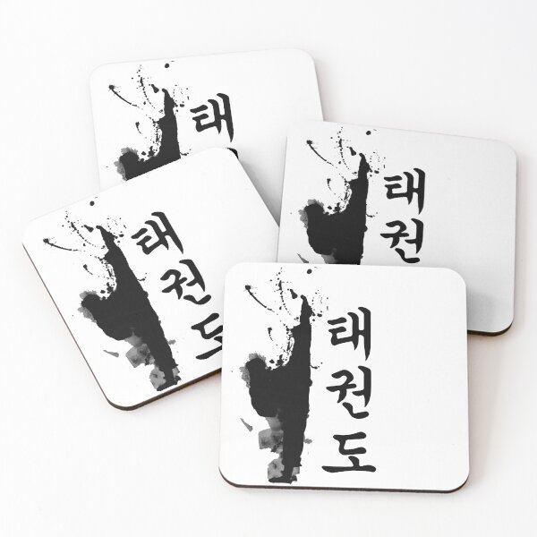 Item preview, Taekwondo  - tkd designed and sold by annekarolle.