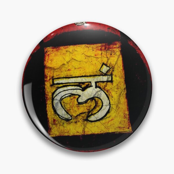 Item preview, root chakra Muladhara designed and sold by Svelby Lesch.