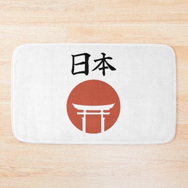Item preview, Japanese flag designed and sold by FreeGlim.