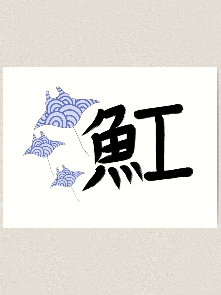 manta様用です¨*•.¸♬︎ farp,large,wall_texture,