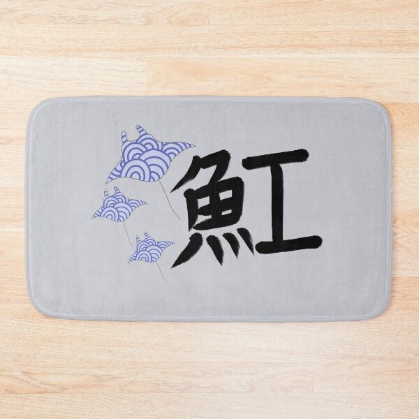 Item preview, Manta Ray in Kanji designed and sold by Marinaaa010.