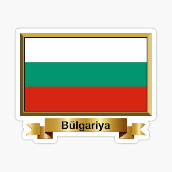 Bulgarian Flag Gifts, Stickers & Products