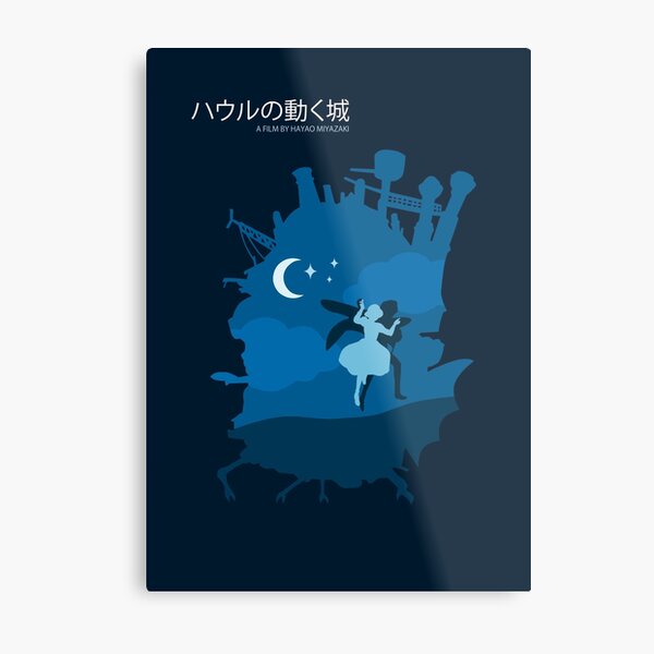 Howl's Moving Castle Metal Print
