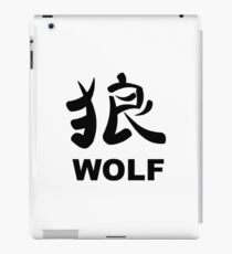 Wolf Kanji iPad Case/Skin