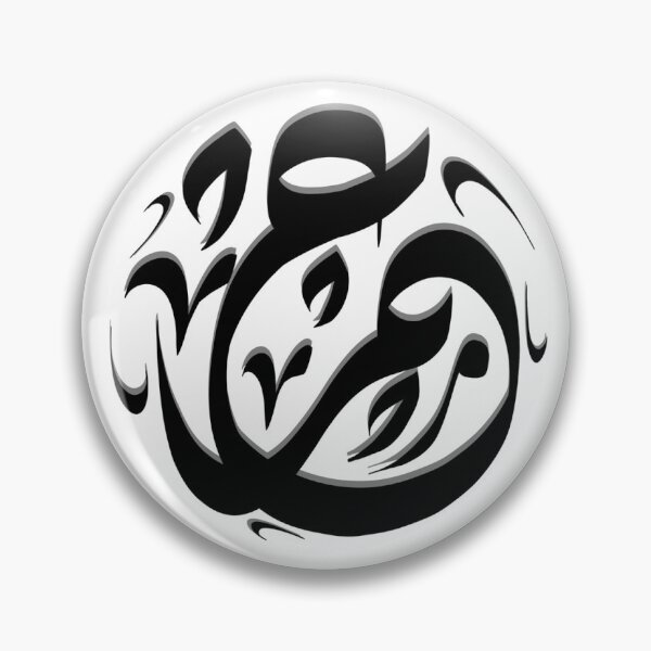 Item preview, عمر - Omar designed and sold by RajaaAdx.