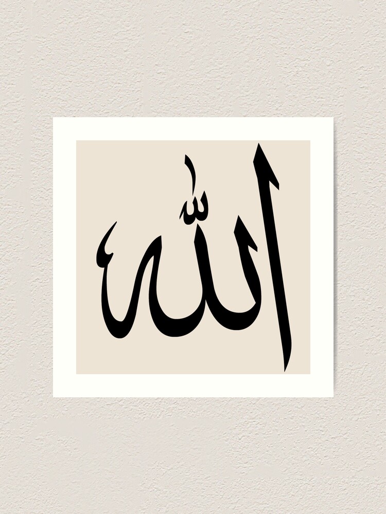 Copy Of Allah Meaning God In Arabic Art Print By Aussie4good   Farp,small,wall Texture,product,750x1000 