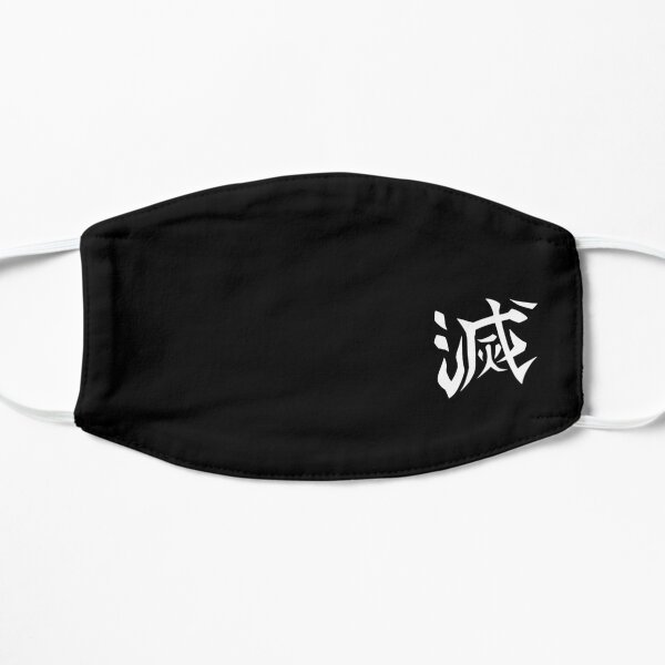 Demon Slayer - Destroy Symbol Flat Mask