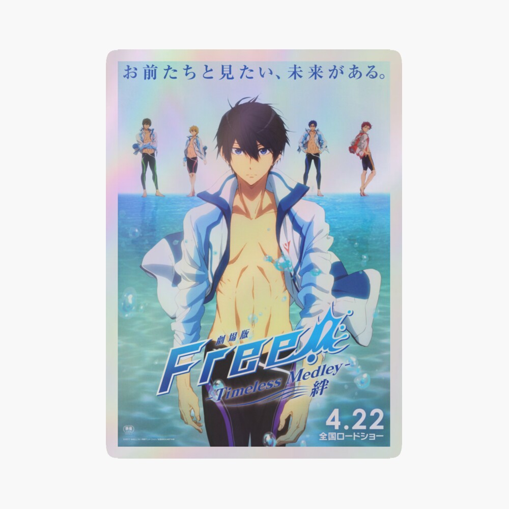 Iwatobi Swim Club Timeless Medley Kizuna Haruka Nanase