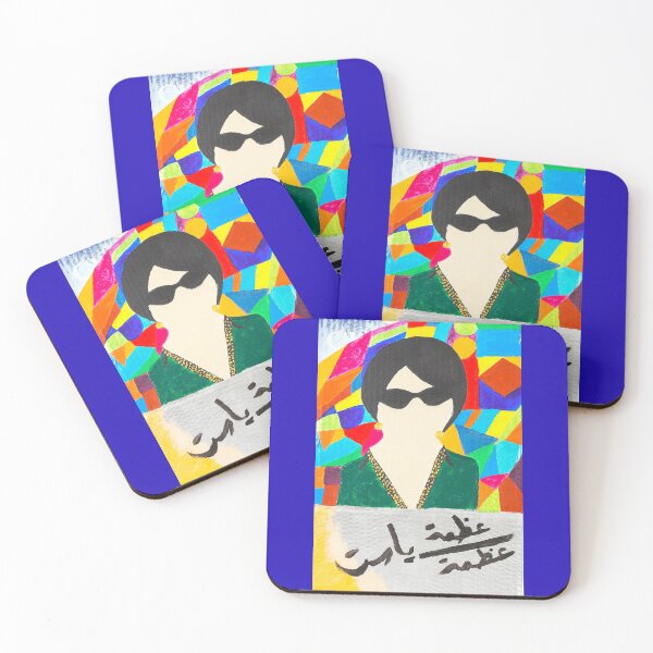 Item preview, Umm Kulthum - أم كلثوم Chips Oman Cardboard Art "OLD IS GOLD" designed and sold by allacbart.