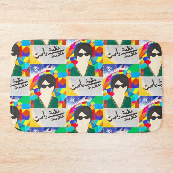 Item preview, Umm Kulthum - أم كلثوم Chips Oman Cardboard Art "OLD IS GOLD" designed and sold by allacbart.