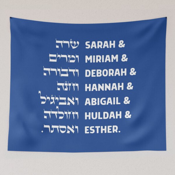 Item preview, The Names of the Female Jewish Prophets of the Bible designed and sold by Amber Dove Studio.