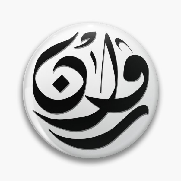 Item preview, روان - Rawan designed and sold by RajaaAdx.
