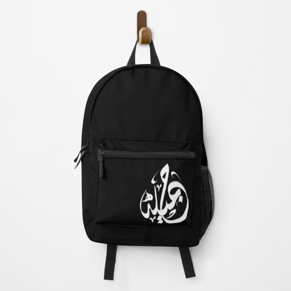 Item preview, جميلة - Jamilah designed and sold by RajaaAdx.
