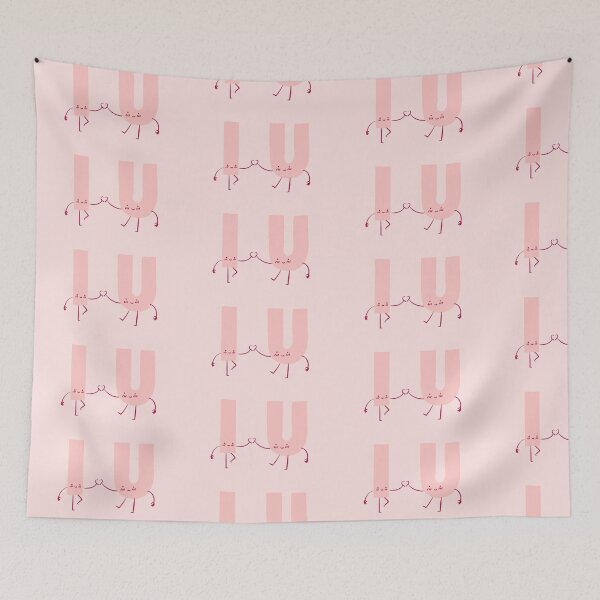 Item preview, I love U designed and sold by Salwa Alshehri.