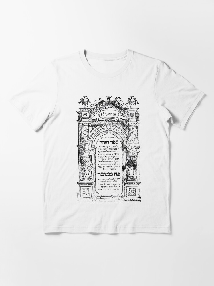 Alternate view of Title page of first printed edition of the Zohar, main sourcebook of Kabbalah, from Mantua, Italy in 1558 Essential T-Shirt