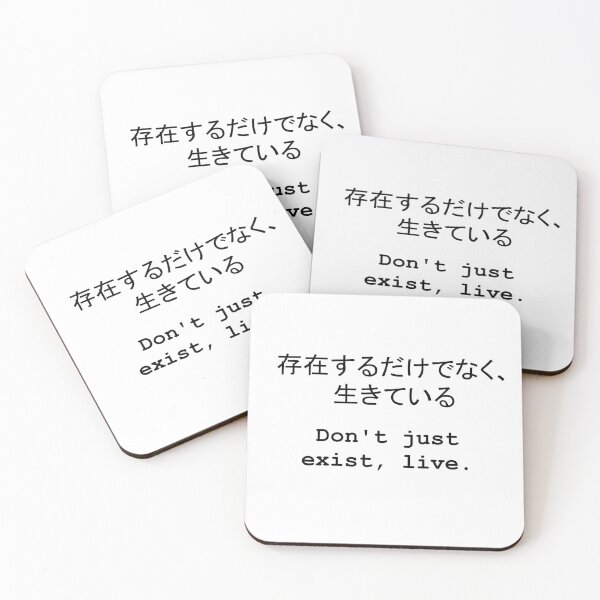 Item preview, Quote "Don't just exist, live." (Japanese) (English) Black On White designed and sold by ChloeArtDesigns.