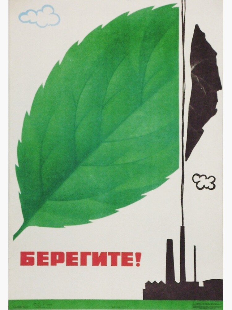 Слоган экология. Советские экологические плакаты. Советские плакаты про экологию. Советские плакаты берегите природу. Экологический плакат.