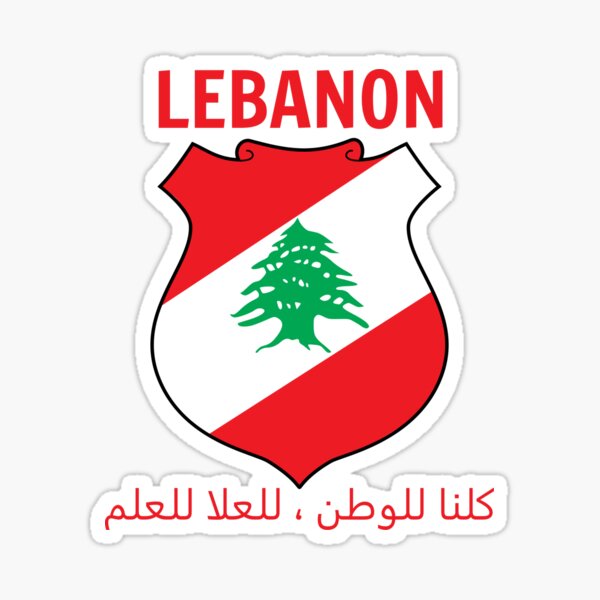 "Lebanon" Sticker by AmrMualla Redbubble