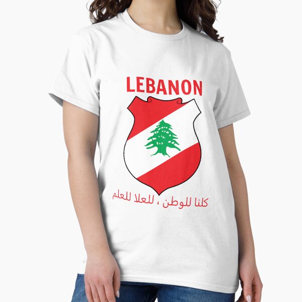 Aperçu de l'œuvre Liban créée et vendue par AmrMualla.