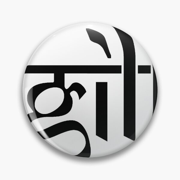 Item preview, Gill designed and sold by ManuSandhu.