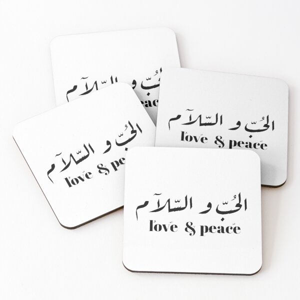 Item preview, love & peace الحب والسلام designed and sold by ta8oodg.