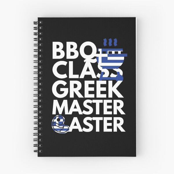 Item preview, Barbeque Class Greek Master Baster designed and sold by HelloFromAja.