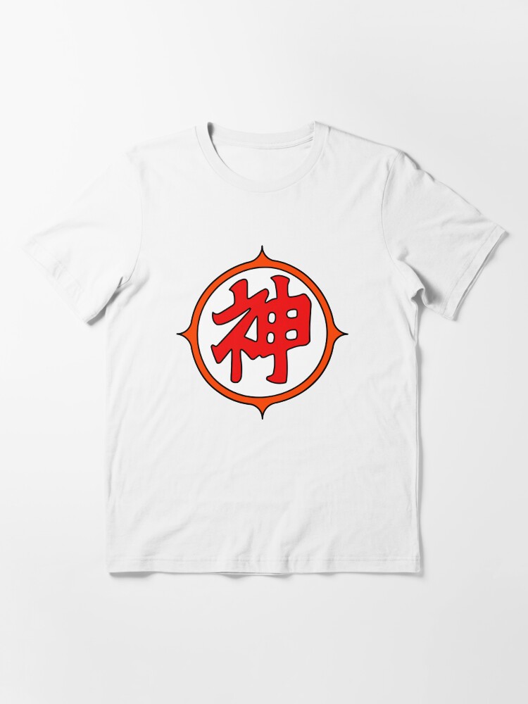 Dragon Ball Logo Sign of Kami (神かみ様さま Kami-sama) - Kanji Sign | Essential  T-Shirt