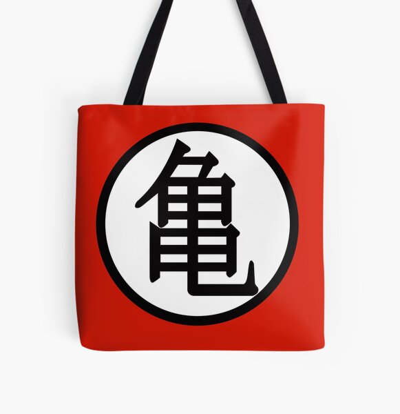 Dragon Ball Kanji Logo Goku  Backpack for Sale by Captainspammmmm