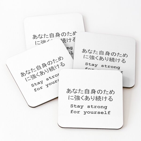 Item preview, Quote "Stay strong for yourself" (Japanese) (English) Black On White designed and sold by ChloeArtDesigns.