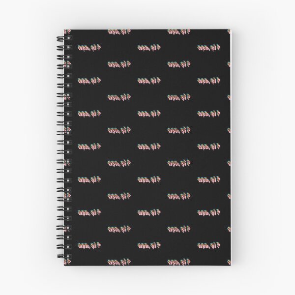 Item preview, asa, si ? designed and sold by raluca20.