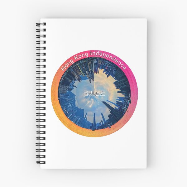 Item preview, Hong Kong Independence Circular Cityscape - Daylight Circular Skyline of Hong Kong With English and Chinese Text designed and sold by Warren Paul Harris.