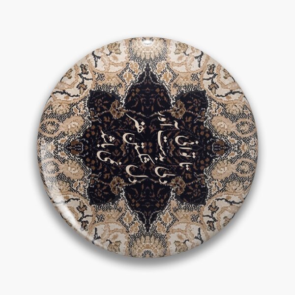 Item preview, Win as many hearts as you can, For breaking heart is no Art. Persian Quote designed and sold by waqarqamri.