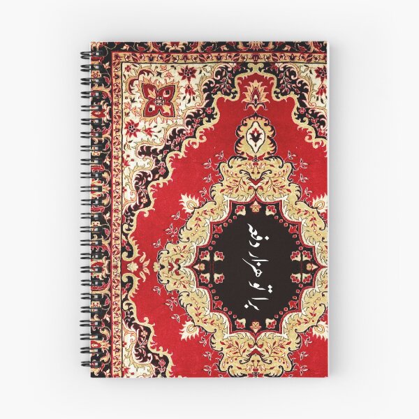 Item preview, برا تو هزار دفعه⁣ "for you, a thousand times over."⁣ The Kite Runner.⁣ ⁣ designed and sold by waqarqamri.