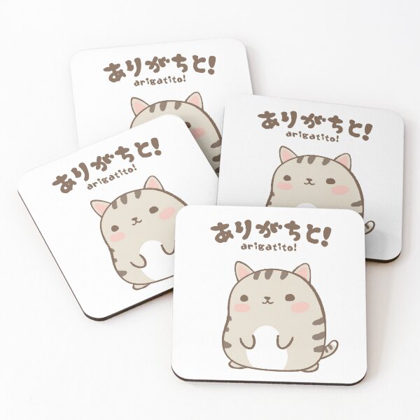 Item preview, Arigatito! designed and sold by Retro-Freak.