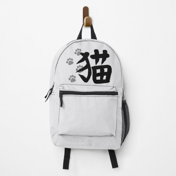 Item preview, Cat Neko - Kanji designed and sold by Marinaaa010.
