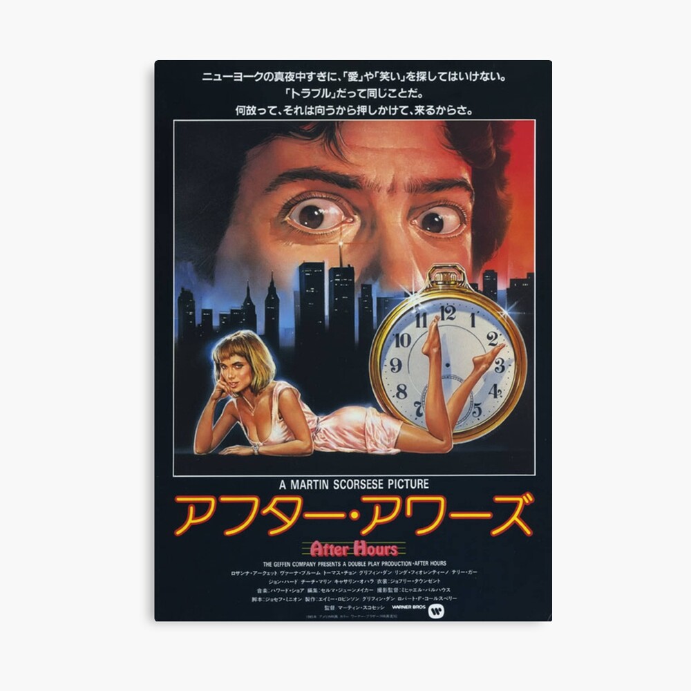 After Hours Japanese Release Poster By Ruxness Redbubble