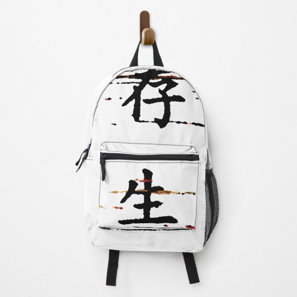 Item preview, Survival in Japanese / Chinese Characters designed and sold by TianxinZheng.