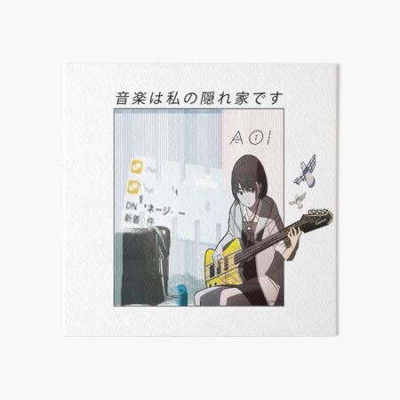 Her Blue Sky ''AOI'' V1 Art Board Print