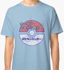 Pokemon Centre! Classic T-Shirt