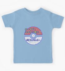 Pokemon Centre! Kids Tee