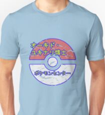 Pokemon Centre! Unisex T-Shirt