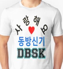㋡♥♫Love DBSK Splendiferous K-Pop Clothes & Stickers♪♥㋡ Unisex T-Shirt