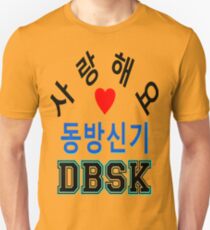 ㋡♥♫Love DBSK Splendiferous K-Pop Clothes & Stickers♪♥㋡ Unisex T-Shirt