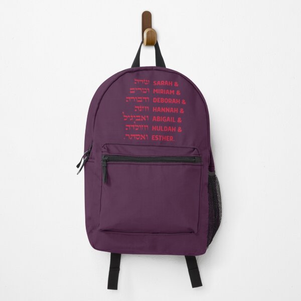 Item preview, The Names of the Female Jewish Prophets of the Bible in Magenta designed and sold by Amber Dove Studio.